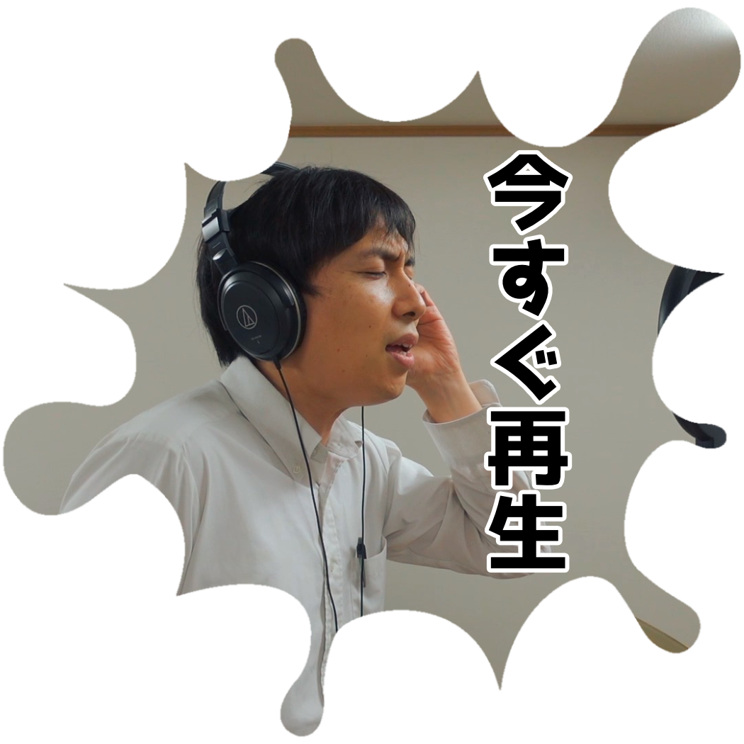 ジュンビノス MV